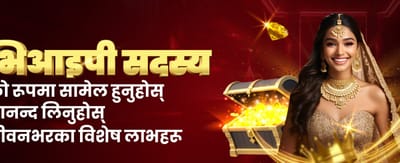 सर्वश्रेष्ठ भेगास स्वीप्स अनुभव 🏆