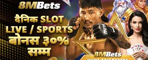 ३०% दैनिक स्लट र लाइभ स्पोर्ट्स 🏆 promotion image